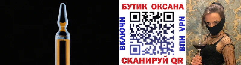 БУТИРАТ BDO 33%  закладки  Олонец 