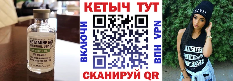 купить   Олонец  КЕТАМИН ketamine 
