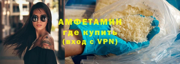 амфетамин Алексин