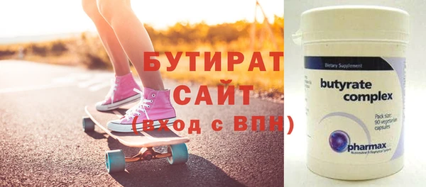 прущий лед Пролетарск