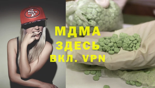 амфетамин Алексин