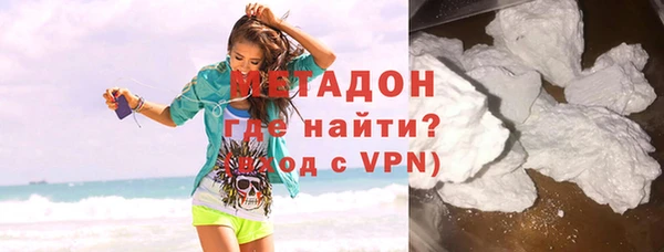 spice Рославль
