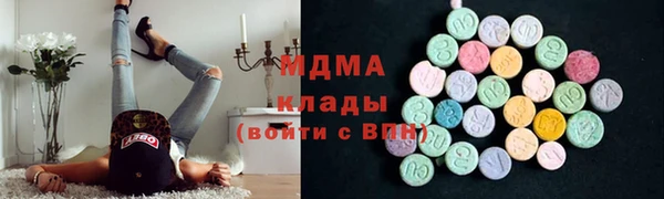 метамфетамин Алексеевка