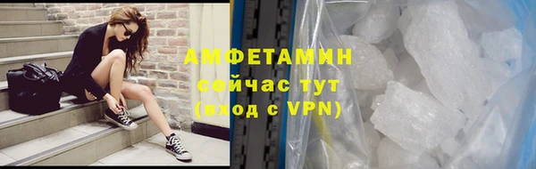 амфетамин Алексин