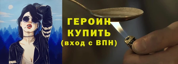 марихуана Россошь