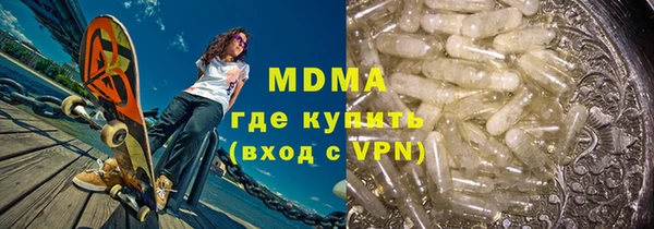 метамфетамин Алексеевка