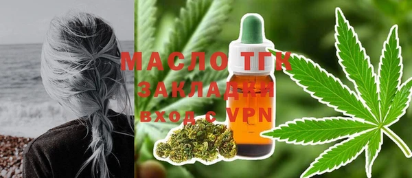 метамфетамин Алексеевка