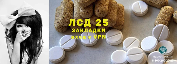 амфетамин Алексин