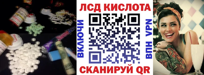 где купить   Олонец  Лсд 25 экстази ecstasy 