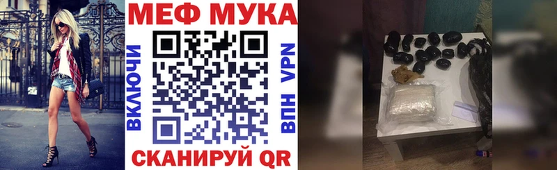 Меф mephedrone  Олонец 