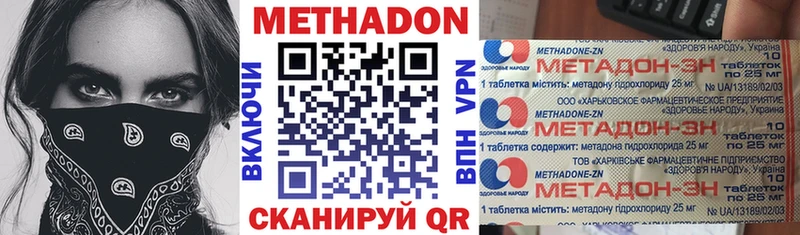 мега Олонец Метадон кристалл