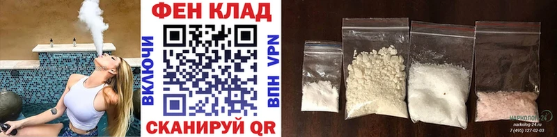 Первитин кристалл  купить закладку  Олонец 