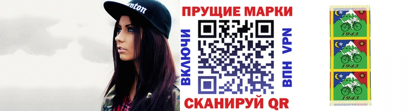 Марки NBOMe 1,8мг  Олонец 